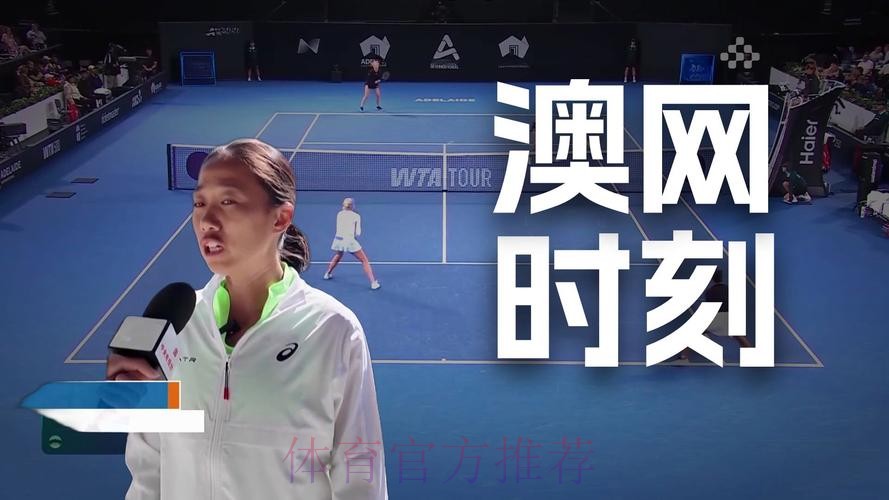 抵达墨尔本 张帅开启澳网征程 抵达墨尔本 张帅开启澳网征程