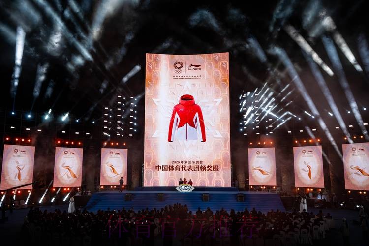 米兰冬奥会中国体育代表团领奖服与开幕式入场服设计征集活动圆满结束 米兰冬奥会中国体育代表团领奖服与开幕式入场服设计征集活动圆满结束